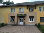 RitualService (Peterburgskoe Highway, 61), funeral services