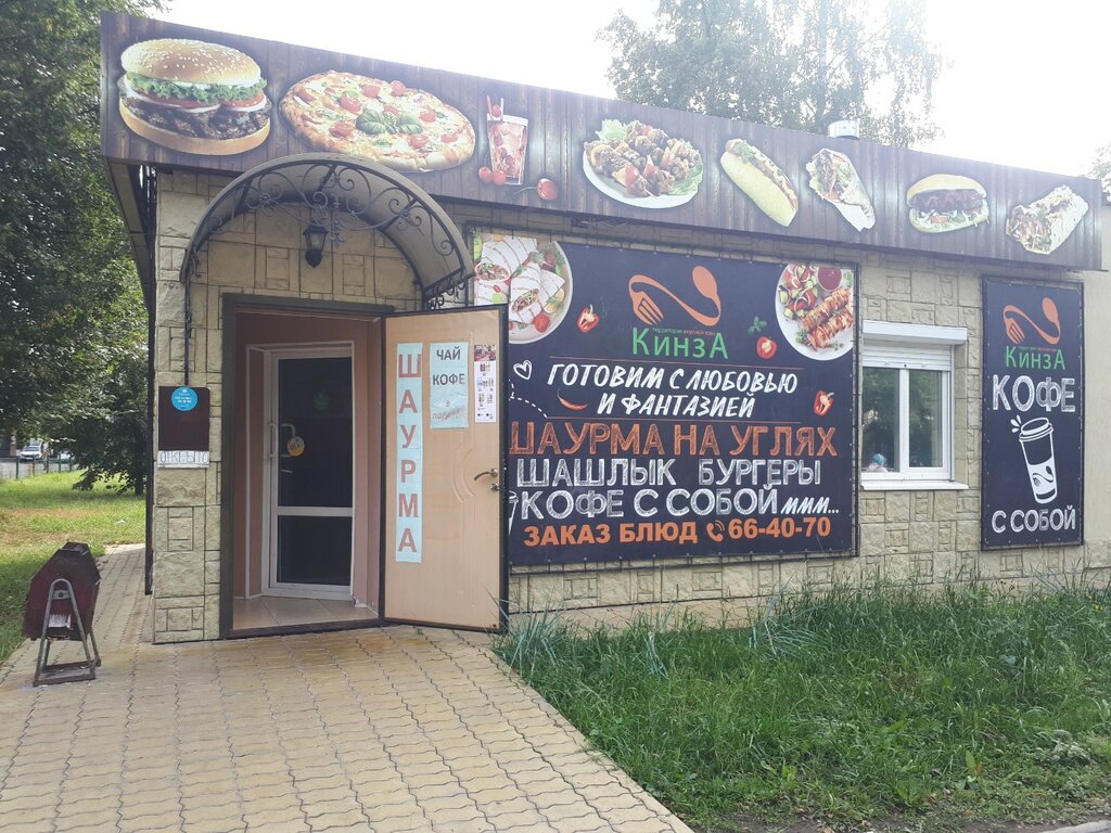 Кинза строительная ул 2а стр 3 фото