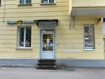 Ostav Bagaz (Pobedy Street, 96), baggage storage