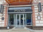 Piano karaoke project (Коммунистическая ул., 43), караоке-клуб в Уфе