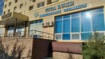 Vita Luxe (Saýran kóshesi, 3/1), centro médico, clínica