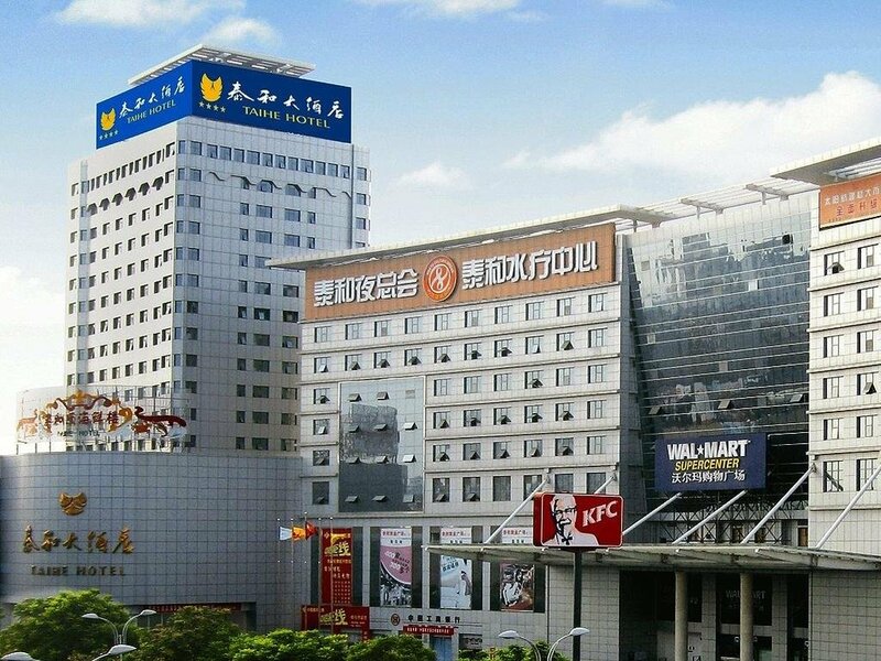 Гостиница Taihe Hotel в Юэяне