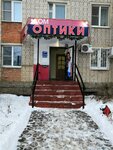 Дом оптики (Pakhomova Street, 21/7) ، متجر أدوات بصرية