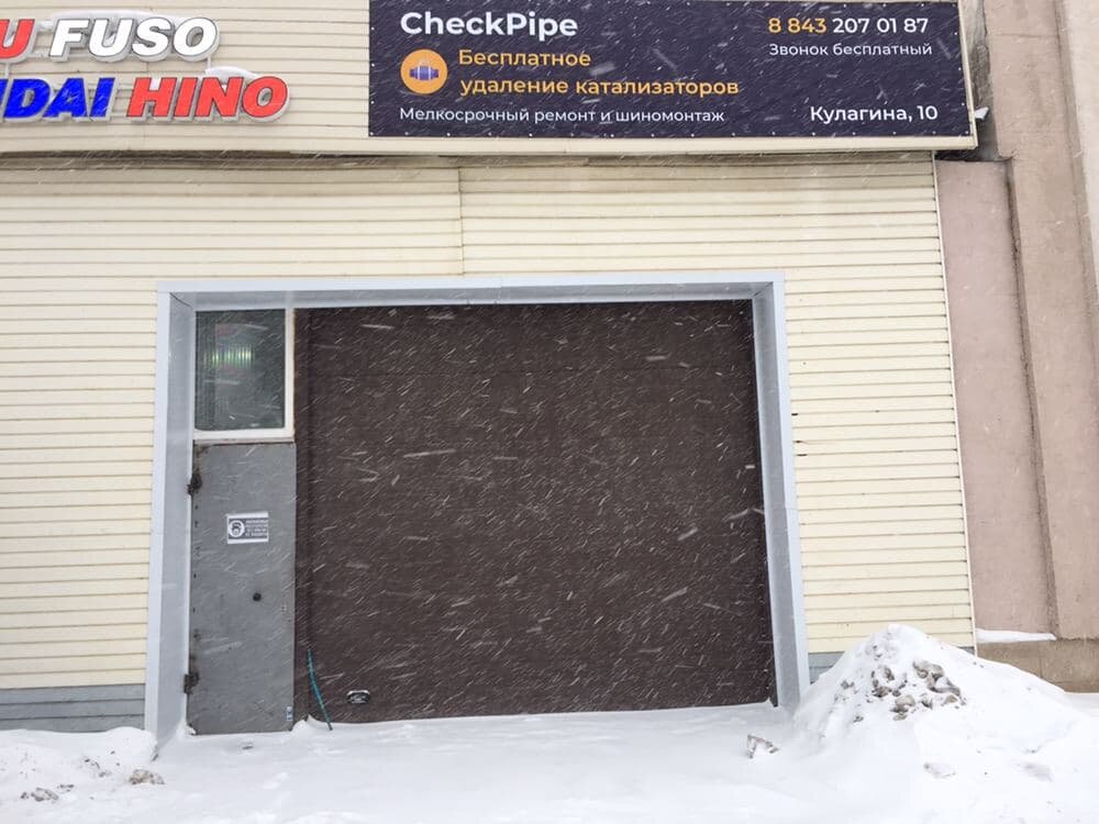 Car service, auto repair CheckPipe, Kazan, photo