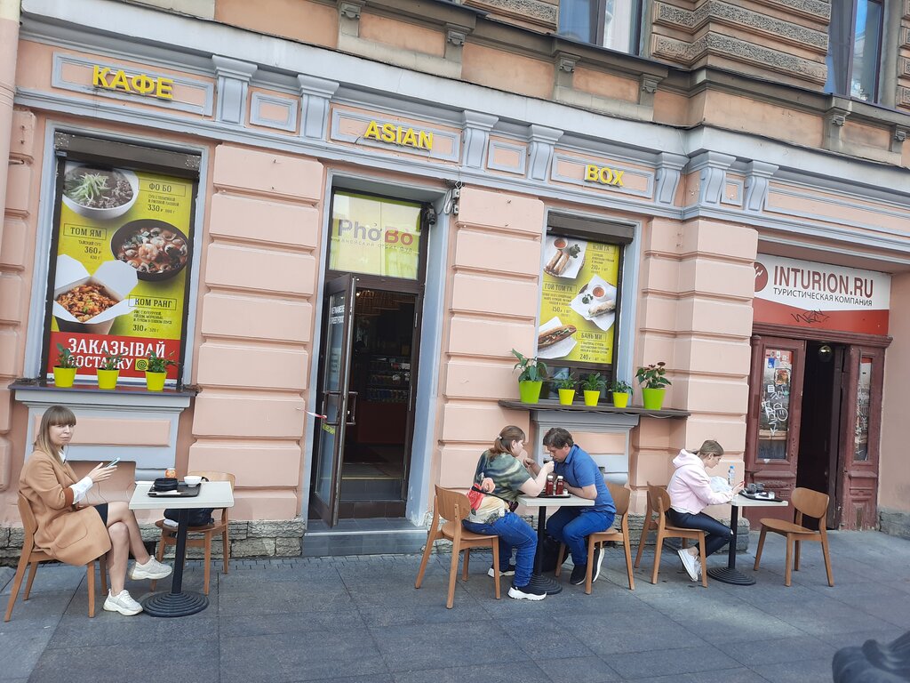 Кафе PhoBo, Санкт‑Петербург, фото