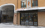 Lavka stariny (Moscow, 3rd Donskoy Drive, 1) ، أنتيكات وآثار