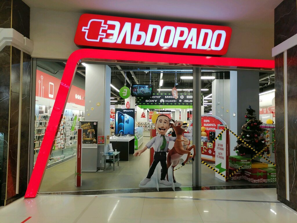 Electronics store Eldorado, Nizhny Novgorod, photo