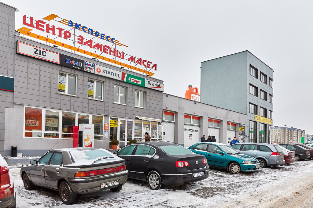 Автосервис, автотехцентр Texx Service, Минск, фото
