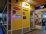 Алло сервис (Izmaylovskoye Highway, 69Д), computer repairs and services