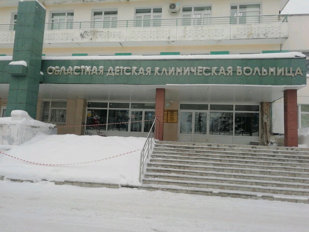 7 гор больница иваново