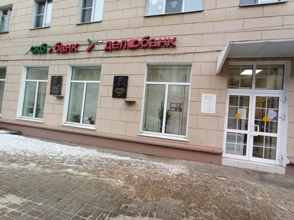 Reviews of Bank Sinara, Udmurtian Republic, Izhevsk, Pushkinskaya Street, 182 - 