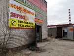 Zerno60 (Inzhenernaya Street, 9/2), pet products wholesale