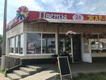 Цветы (ulitsa 25 let Oktyabrya, 5), flower shop