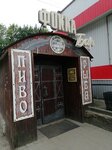 Fokka (Yaroslavskaya ulitsa, 8), beer shop