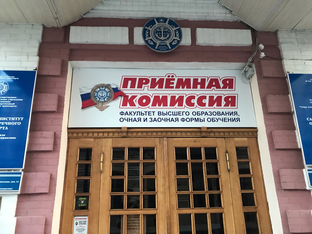 Донецкий институт автомобильного транспорта