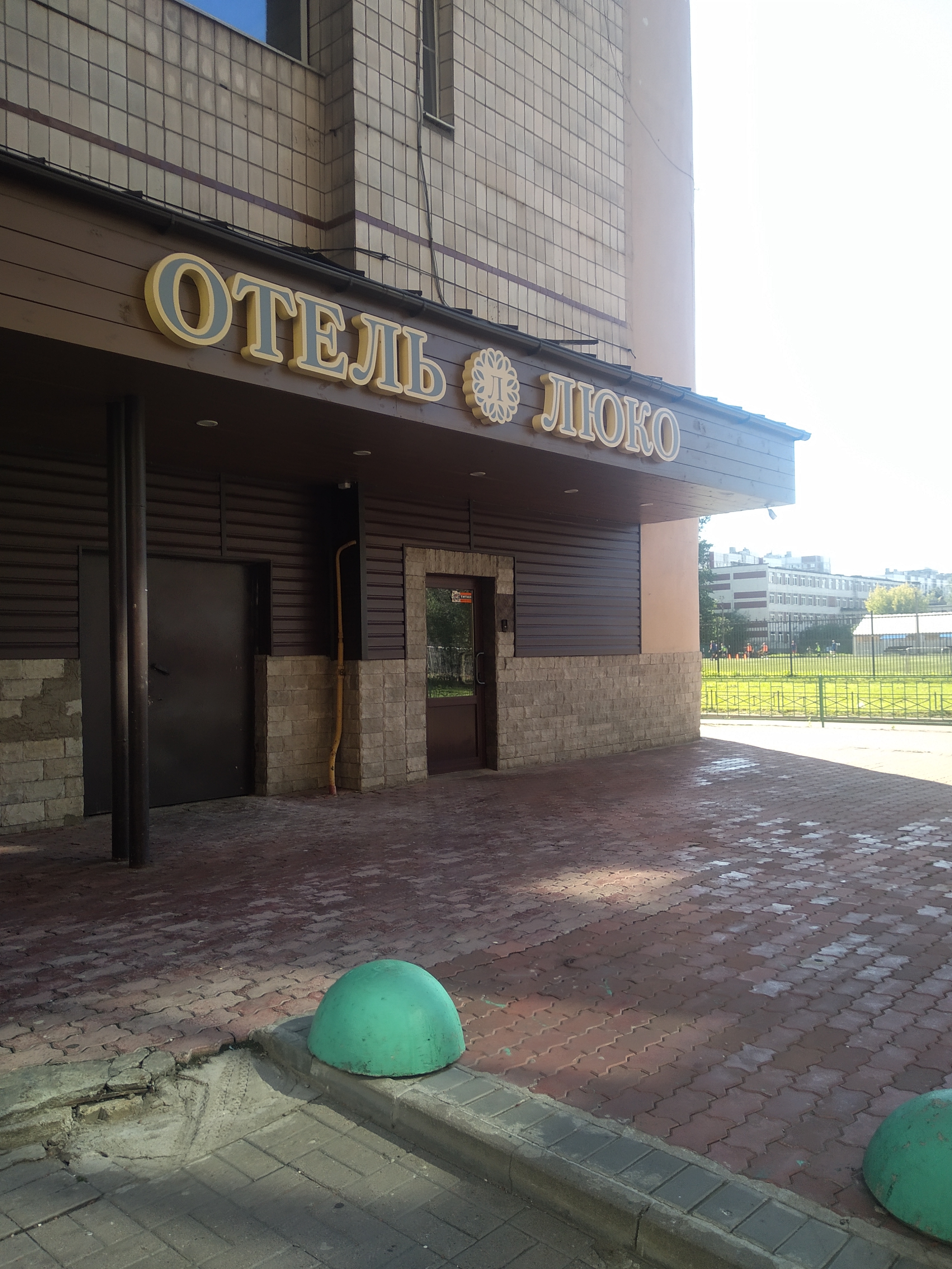 Фото отеля 3