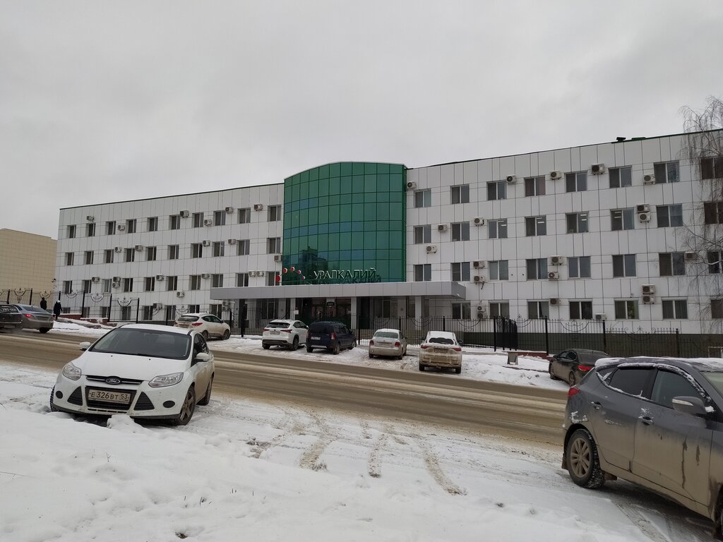 Management company Уралкалий, административный корпус № 2, Berezniki, photo