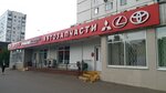 Jaclub (Altufyevskoye Highway, 56), auto parts and auto goods store