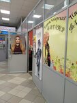 Fantaziya (Lenina Street, 9) ، مصففو الشعر