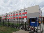 MAOU Secondary school № 15 (Vilage of Yuzhniyi, Chernomorskaya ulitsa, 1) ، مدرسة