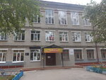 Mbou Srednyaya obshcheobrazovatelnaya shkola № 39 goroda Bryanska (Bryansk Urban District, Bezhitskiy City Administrative District, ulitsa Kuybysheva, 101А), school