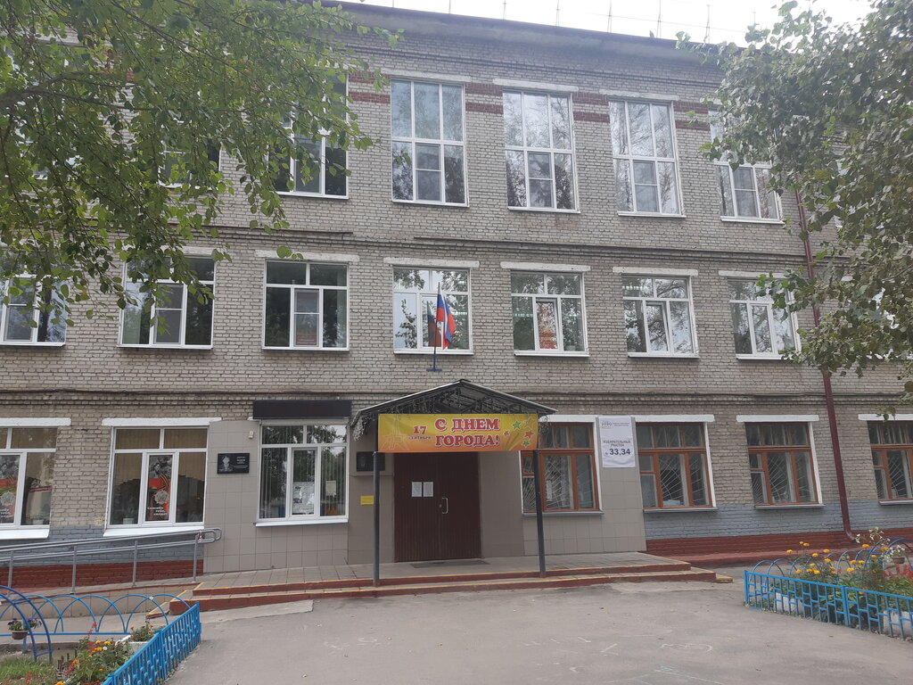 Школа бмв брянск