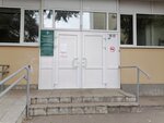Воронежская городская поликлиника № 10, отделение реабилитации (Matrosova street, 6), polyclinic for adults