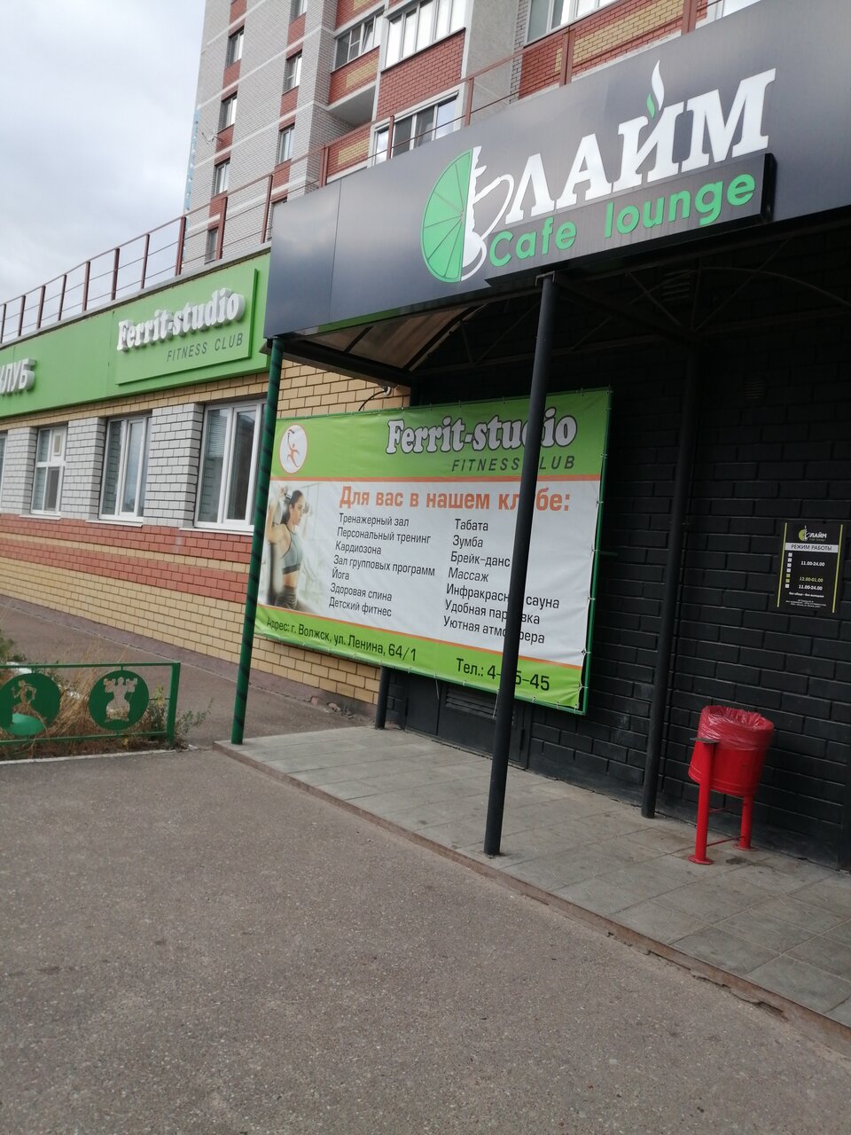 Фотогалерея - изображение 0