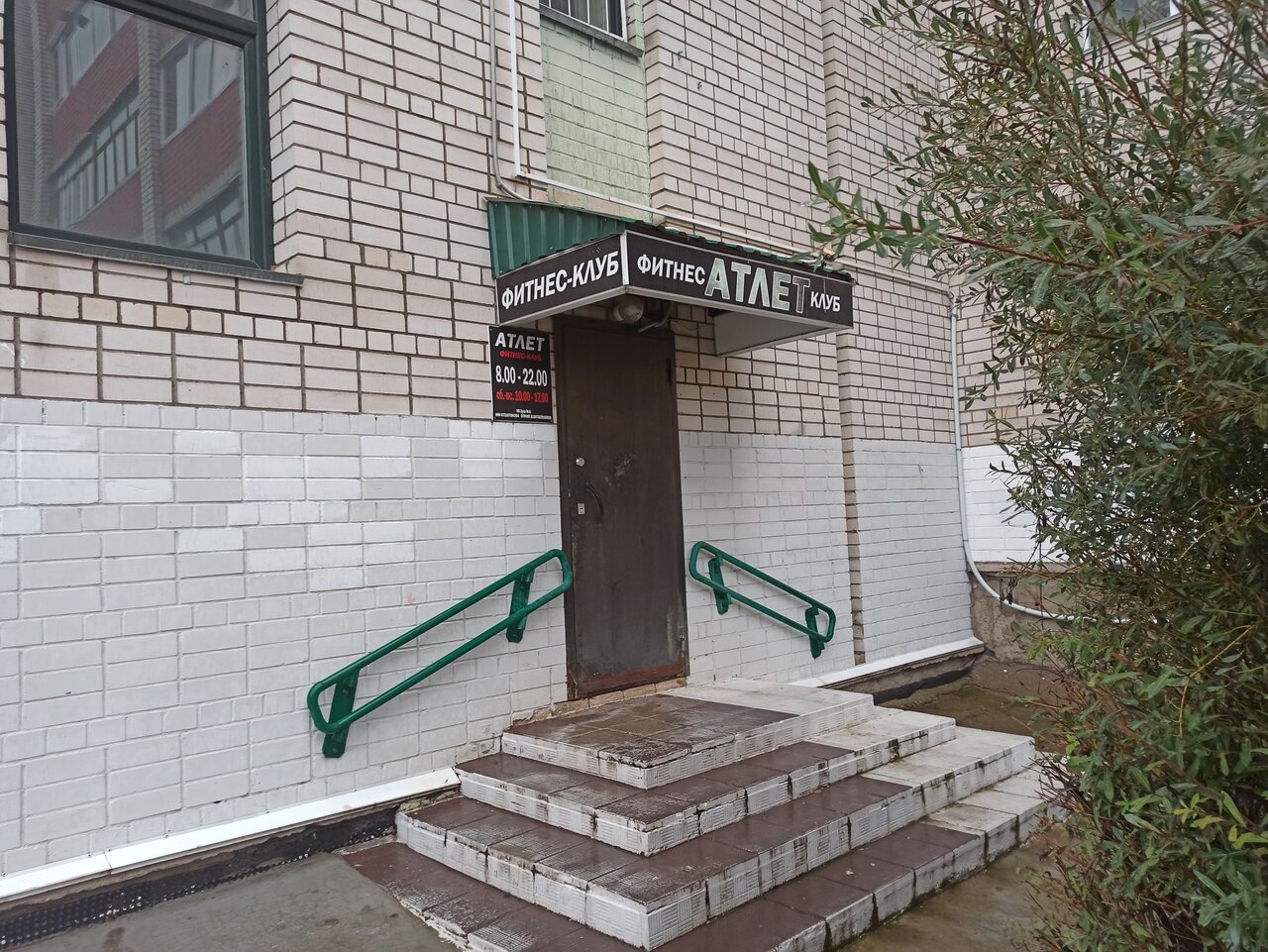 Улица крупской смоленск карта