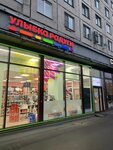 Ulybka radugi (Bolshevikov Avenue, 19), perfume and cosmetics shop