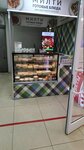 Mealty (Vernadskogo Avenue, 41с3) ، متجر لوازم الطبخ