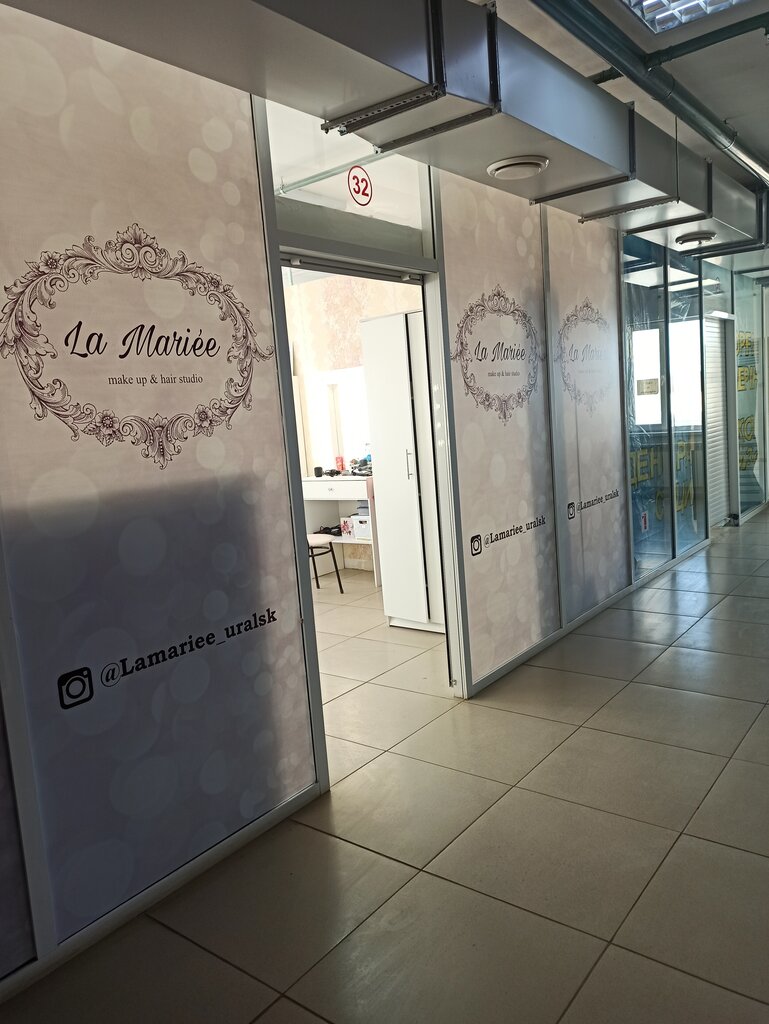 Hairdresser Студия кудрей Екатерины Гурняк, Uralsk, photo