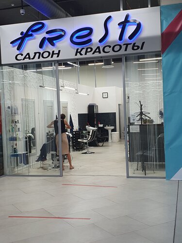 Beauty salon Fresh, Novosibirsk, photo