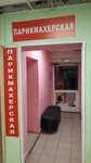 Парикмахерская (Chkalova Street, 2), peluquería