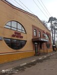 Aragvi (ulitsa Akademika Yangelya, 43), cafe