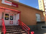 Krasnoe&Beloe (Lukhovitsy, ulitsa Timiryazeva, 16В), grocery