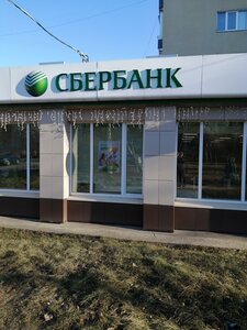 Сбербанк, улица Богдана Хмельницкого, 29 — Алатырь