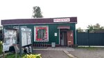 Скороход (Skorokhodovskaya ulitsa, 37), grocery
