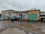 Garage_plus_999 (posyolok gorodskogo tipa Sofrino, ulitsa Lenina, 4А), car service, auto repair