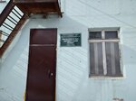 Фельдшерско-акушерский пункт (posyolok Priobskiy, ulitsa Mira, 3), ambulatorio, centro de salud, centro médico