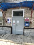 Отделение почтовой связи № 658837 (17, квартал Б, Яровое), почтовое отделение в Яровом