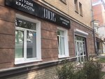 Cocos (Akademika Korolyova Street, 65/17) ، صالون تجميل