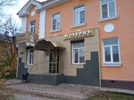 Modern (ulitsa Sofyi Perovskoy, 5), beauty salon