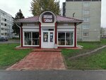 Khlebnaya Usadba (ulitsa Vosstaniya, 34), bakery