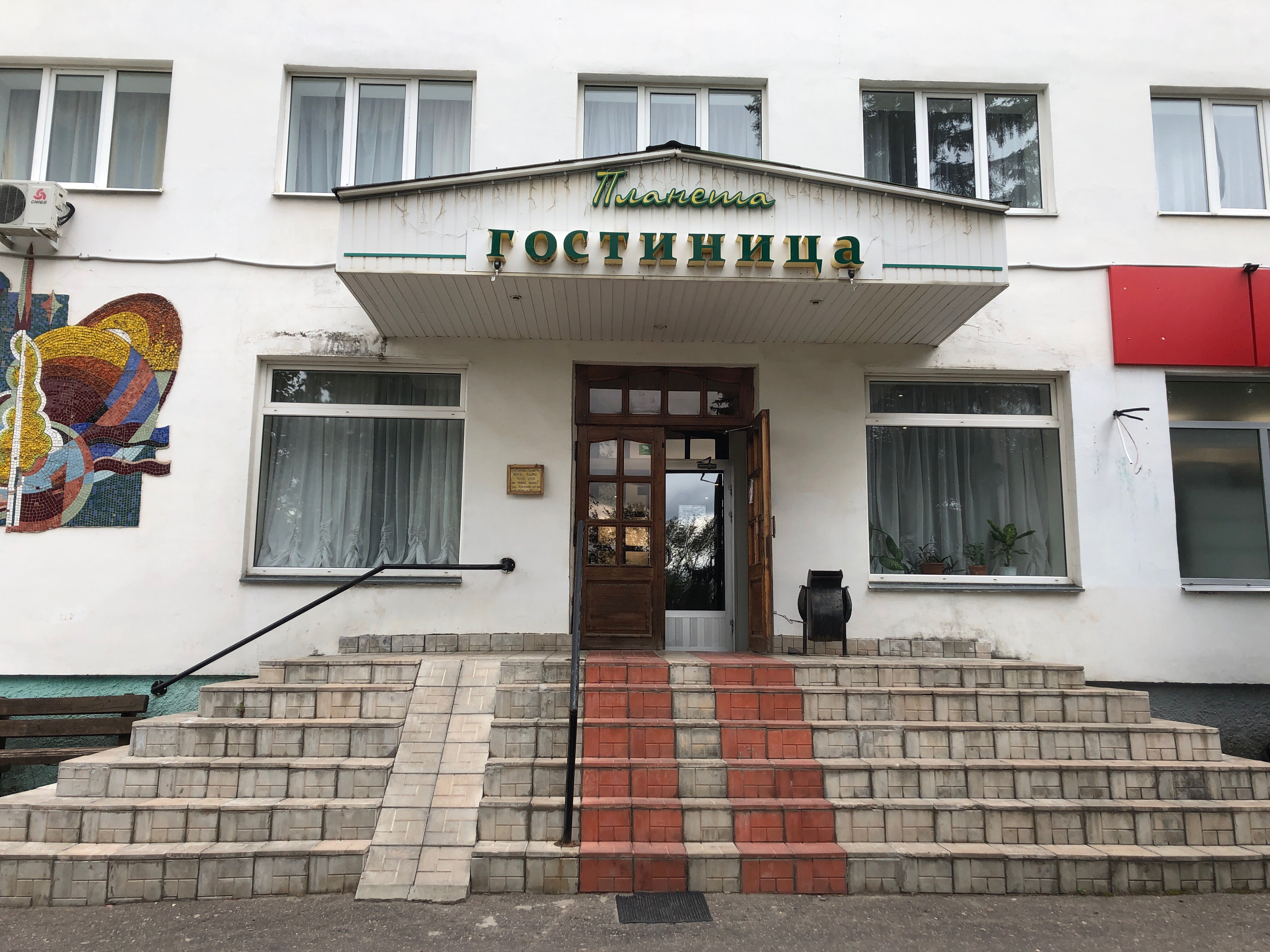 Фото Планета