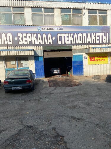 Автомойка Северная СТО, Волгоград, фото
