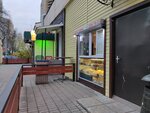 Шашлык (Lenina Street, 10А), fast food