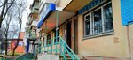 Фонд социального страхования РФ (Metallurgov Street, 69) ، صندوق التأمين الاجتماعي