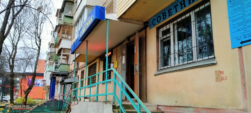 صندوق التأمين الاجتماعي Фонд социального страхования РФ ، ، صورة