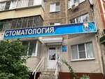 LiDent (Generala Merkulova Street, 31), dental clinic